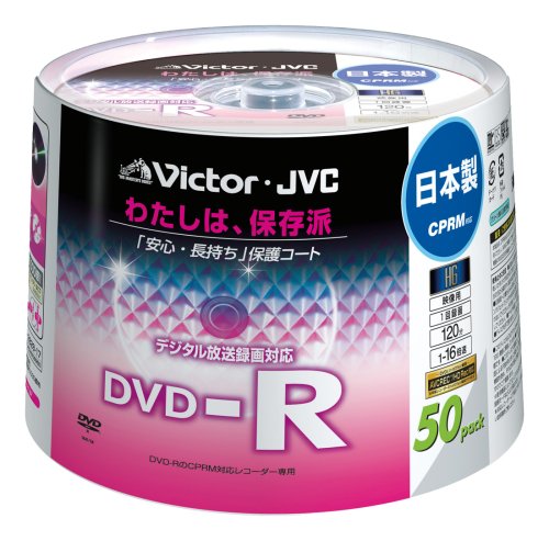 楽天市場】太陽誘電 TAIYO YUDEN DVD-R DR-47WPY50BNT | 価格比較 