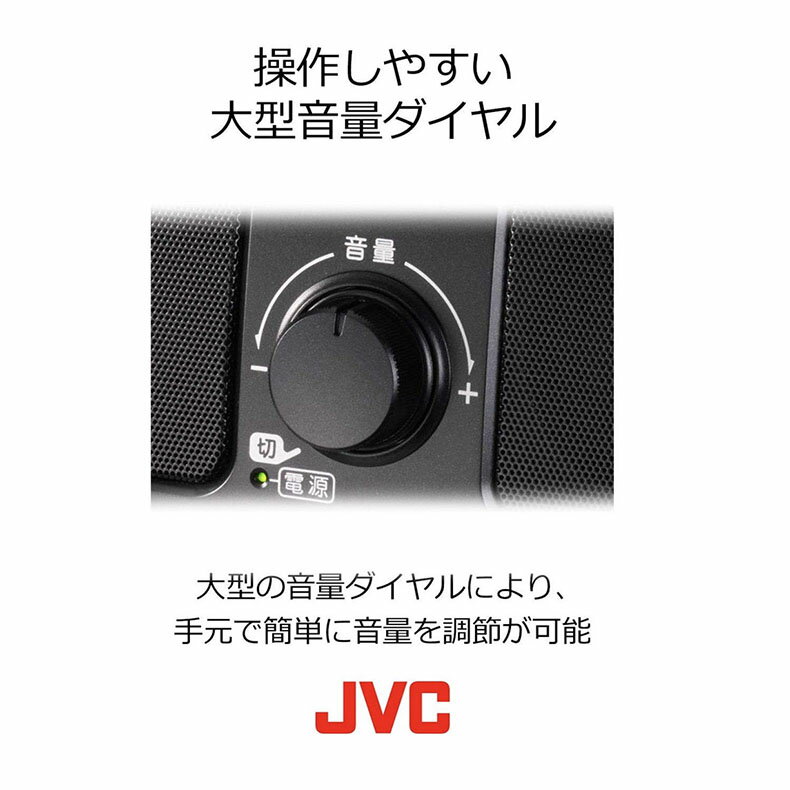 楽天市場】JVCケンウッド JVC スピーカー SP-A55-B | 価格比較 - 商品価格ナビ