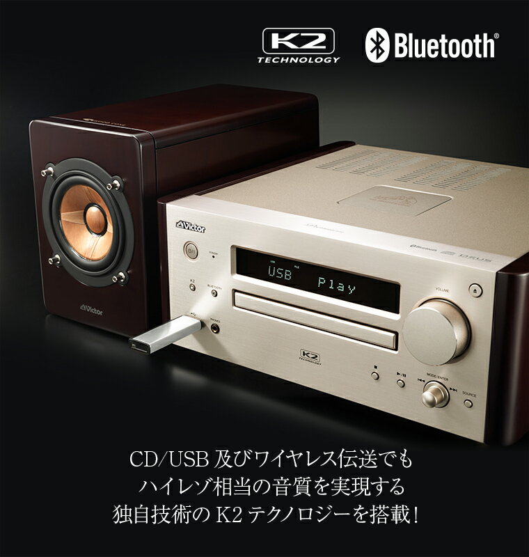 JVC コンポ EX-N50 :20230721183802-01191us:BlueBoat - 通販+spbgp44.ru