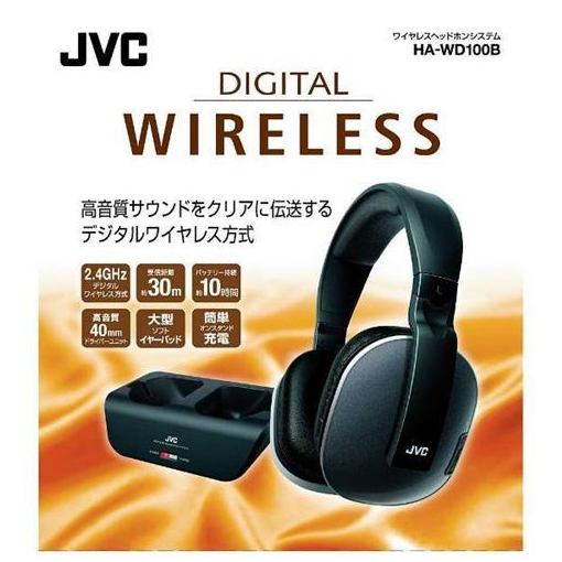 楽天市場】JVCケンウッド JVC ワイヤレスヘッドホンシステム HA-WD100B