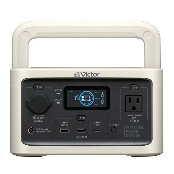 楽天市場】Jackery ポータブル電源 300 PLUS JE-300B | 価格比較