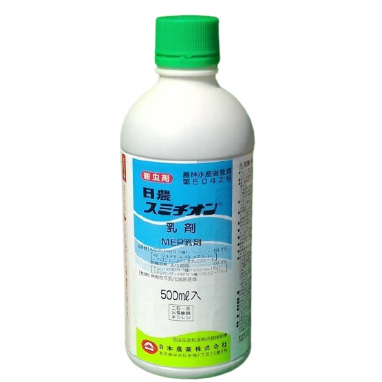 楽天市場 日本農薬 日本農薬 スミチオン乳剤 500ml 価格比較 商品価格ナビ