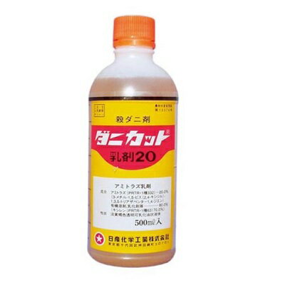 【楽天市場】日本農薬 殺ダニ剤 ダニカット乳剤20 | 価格比較 - 商品価格ナビ