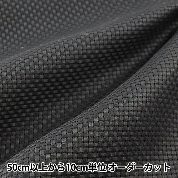 楽天市場 ルシアン コスモ 刺繍布 ジャバクロス中目 ブラック 1 価格比較 商品価格ナビ