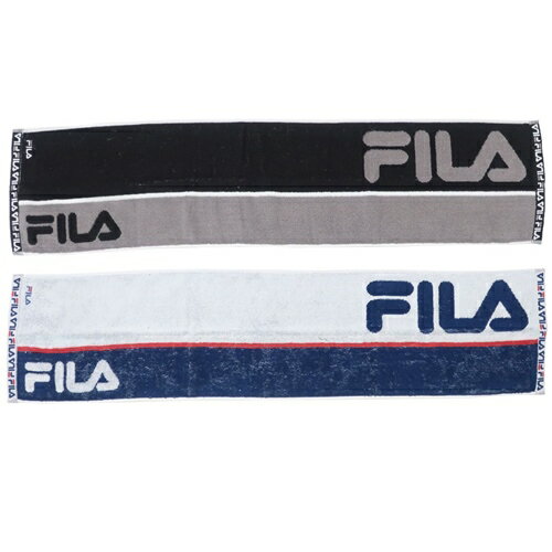 フィラ マフラータオル ジャガード アクティブロングタオル リブレ FILA 日繊商工 抗菌防臭 スリムロングタオル ジョギング スポーツブランド グッズ ホワイトデー
