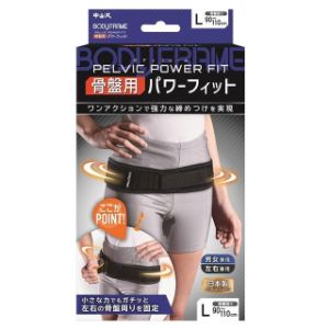 楽天市場】中山式産業 magico Labo 骨盤ベルト パワフルフィット 2441 男女兼用 | 価格比較 - 商品価格ナビ