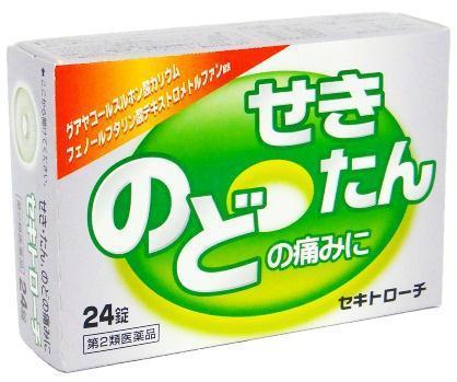 楽天市場 日新薬品工業 日新薬品工業株式会社 セキトローチl 24錠 第2類医薬品 価格比較 商品価格ナビ