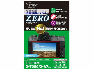 楽天市場】エツミ ETSUMI エツミ VE-7392 デジタルカメラ用液晶保護フィルムZERO Nikon1 Zfc専用 | 価格比較 -  商品価格ナビ