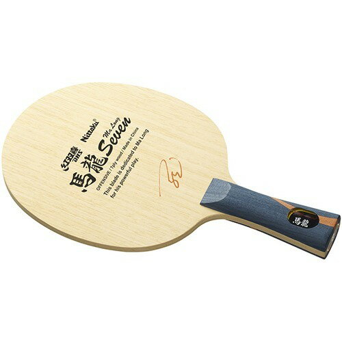 【楽天市場】日本卓球 ニッタク シェイクラケット 馬龍7 LGタイプ フレア(1コ入) | 価格比較 - 商品価格ナビ
