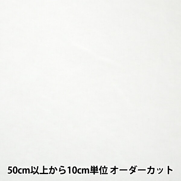 楽天市場】日本バイリーン 片面接着キルト綿 巾100cm×20m巻/MKM1 手芸