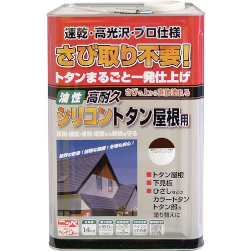 楽天市場】ニッペホームプロダクツ ニッぺ ペイントうすめ液 HPH101-4(4L) | 価格比較 - 商品価格ナビ