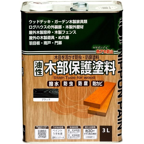 楽天市場】ニッペホームプロダクツ ニッペホームプロダクツ ニッペ 油性木部保護塗料 3L ブラック | 価格比較 - 商品価格ナビ