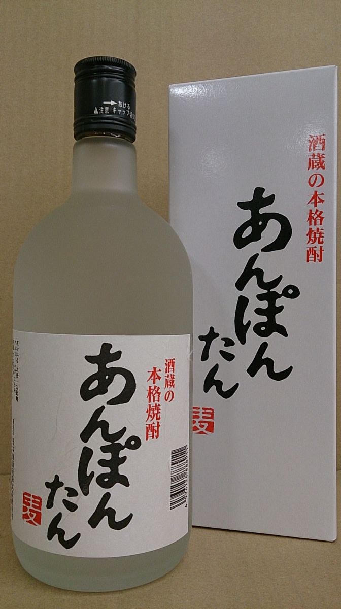 楽天市場】日本海酒造 あんぽんたん 25度 乙 720ml | 価格比較 - 商品価格ナビ