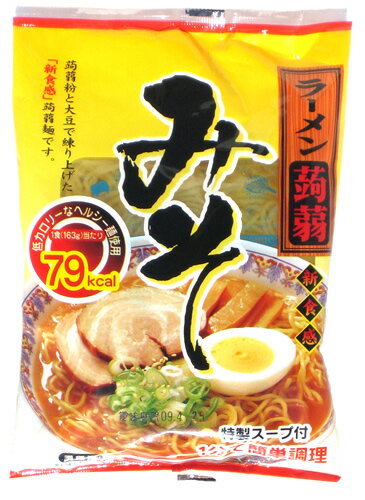 ナカキ食品 ラーメン蒟蒻 味噌 袋入り 163g