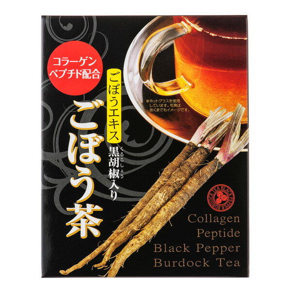 楽天市場 ニホンサンミ 北海道ロビアン商事 黒胡椒入りごぼう茶 箱 2g 40袋入 価格比較 商品価格ナビ