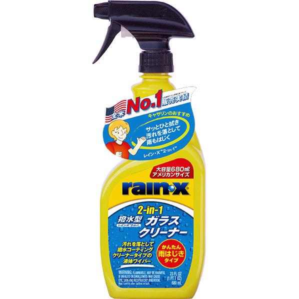 楽天市場 錦之堂 Rain X レインエックス 2 In 1 撥水型ガラスクリーナー Htrc3 価格比較 商品価格ナビ
