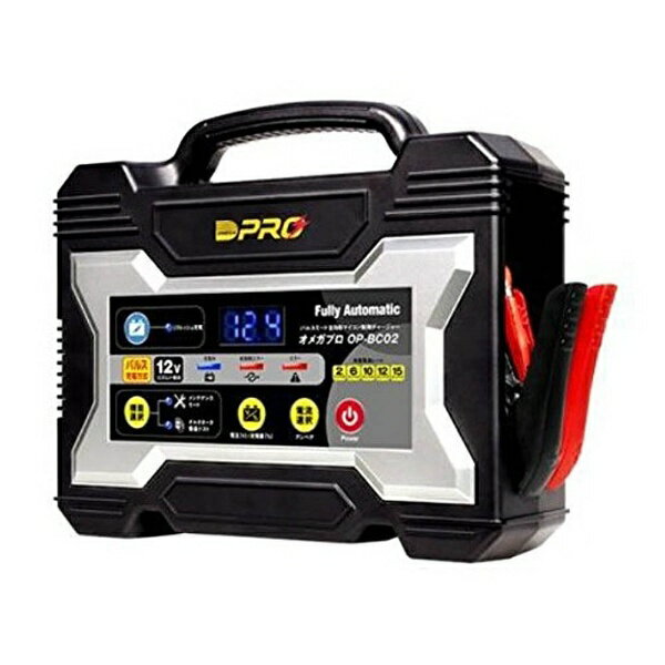 DPRO OP-BC02 12V バッテリーチャージャー