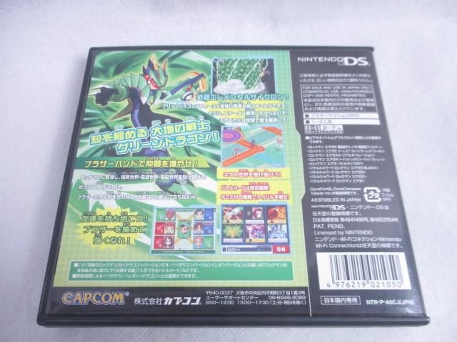 楽天市場】カプコン NDS 流星のロックマン ドラゴン | 価格