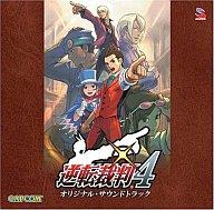 楽天市場 カプコン 逆転裁判サウンドbox 逆転裁判 蘇る逆転 逆転裁判3 ｃｄ Cpca 価格比較 商品価格ナビ
