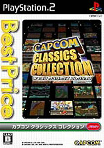 CAPCOM CLASSICS COLLECTION1\u00262新品未開封PS2北米版 | www.unimac.az