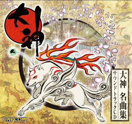 大神（おおかみ）/Wii/RVLPROWJ/A 全年齢対象