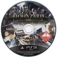 バイオハザード クロニクルズ HDセレクション/PS3/BLJM60433/D 17才以上対象