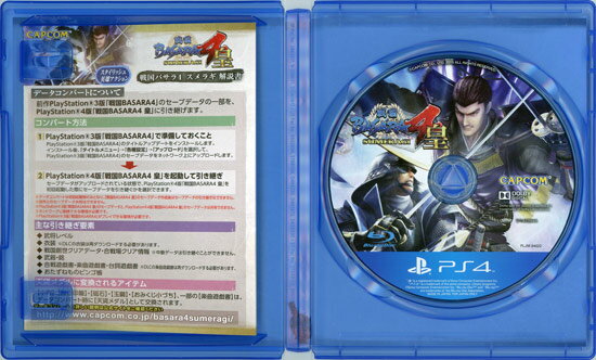 戦国BASARA4 皇/PS4/PLJM84022/B 12才以上対象