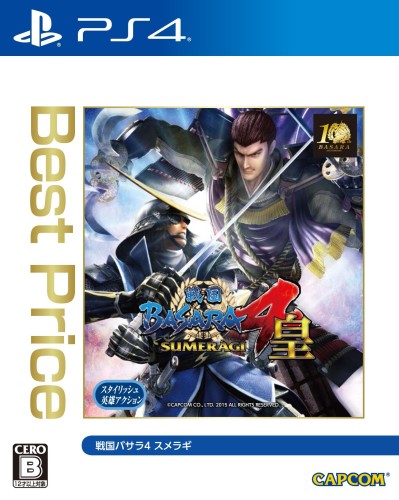 戦国BASARA4 皇（Best Price）/PS4/PLJM84063/B 12才以上対象