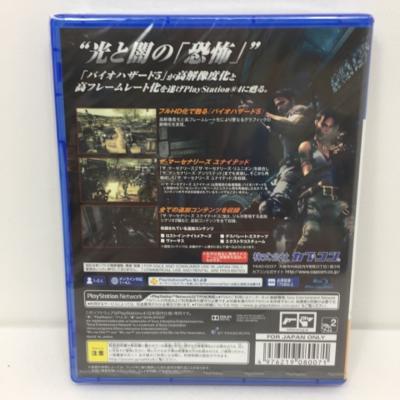 バイオハザード5/PS4/PLJM80203/D 17才以上対象