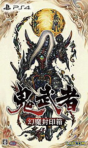 鬼武者 幻魔封印箱 Nintendo Switch CAPCOM ゲオ公式通販サイト/ゲオオンラインストア【新品】鬼武者 幻魔