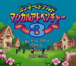 楽天市場】カプコン SFC ミッキーとドナルド マジカル