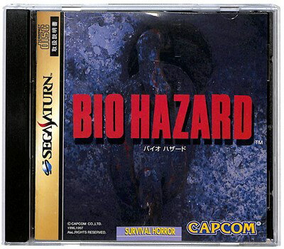 CAPCOM - 未開封　バイオハザード　BIOHAZARD　セガサターン Yahoo!オークション -「バイオハザード」(サターン) (セガ)の