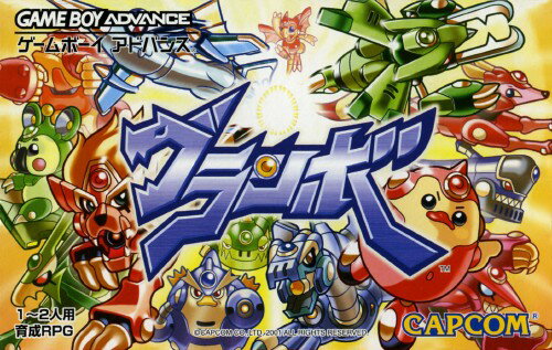 楽天市場】スパイロ アドバンス わくわく友ダチ大作戦/GBA/A 全