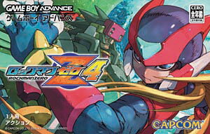 CAPCOM - ロックマン ゼロ3・4 GBA/ロックマン ゼロ3・4 必勝攻略法 ロックマンゼロ必勝攻略法 (CAPCOM完璧攻略シリーズ 15