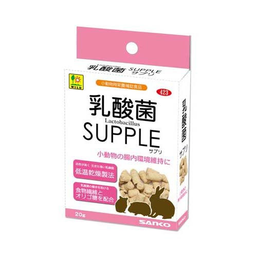 楽天市場 三晃商会 乳酸菌 サプリ g 価格比較 商品価格ナビ