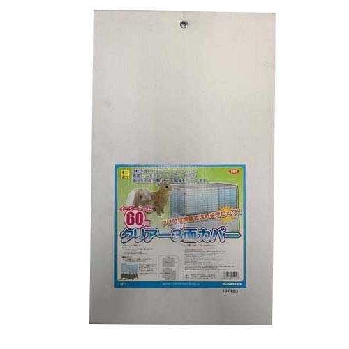 楽天市場】ジェックス クリアフロント80(1台) | 価格比較 - 商品