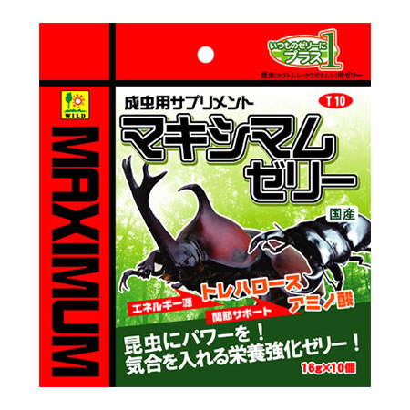 楽天市場 三晃商会 マキシマムゼリー 10コ入 製品詳細 価格比較 商品価格ナビ