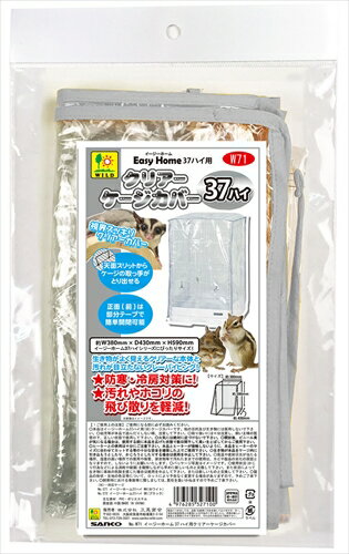楽天市場】ジェックス クリアフロント80(1台) | 価格比較 - 商品 楽天市場】ジェックス クリアフロント80(1台) | 価格比較 - 商品