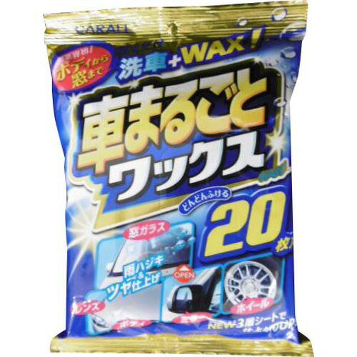 楽天市場 晴香堂 カーオール 車まるごとワックススプレー 全塗装色対応 500ml 価格比較 商品価格ナビ