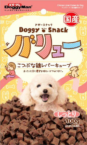 楽天市場 ドギーマンハヤシ ドギーマン ドギースナックバリュー こつぶな鶏レバーキューブ 100g 価格比較 商品価格ナビ