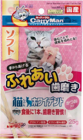 楽天市場 ドギーマンハヤシ キャティーマン 猫ちゃんホワイデント かつお入り 25g 価格比較 商品価格ナビ