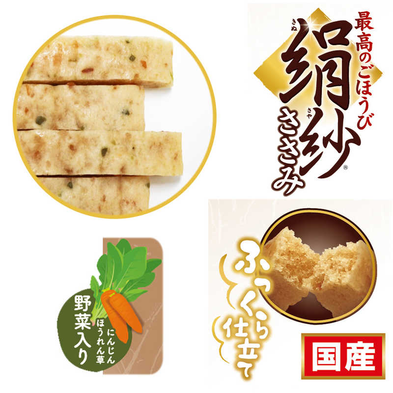 最大63％オフ！ ドギーマン 絹紗 スティック 野菜入り 100g 全犬種用スナック www.servitronic.eu