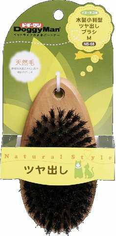 楽天市場 ドギーマンハヤシ ドギーマン ナチュラルスタイル 木製小判型ツヤ出しブラシ M 1コ入 価格比較 商品価格ナビ 楽天市場 ドギーマンハヤシ ドギーマン ナチュラルスタイル 木製小判型ツヤ出しブラシ M 1コ入 価格比較 商品価格ナビ
