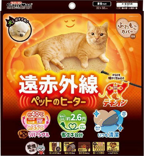 楽天市場】ハイペット HOT TECH超小型犬用・パピー・猫用 | 価格比較 - 商品価格ナビ