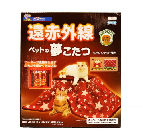 楽天市場】マルカン NYANTA CLUB 遠赤外線にゃんこの和みこたつ M(1個 楽天市場】マルカン NYANTA CLUB 遠赤外線にゃんこの和みこたつ M(1個