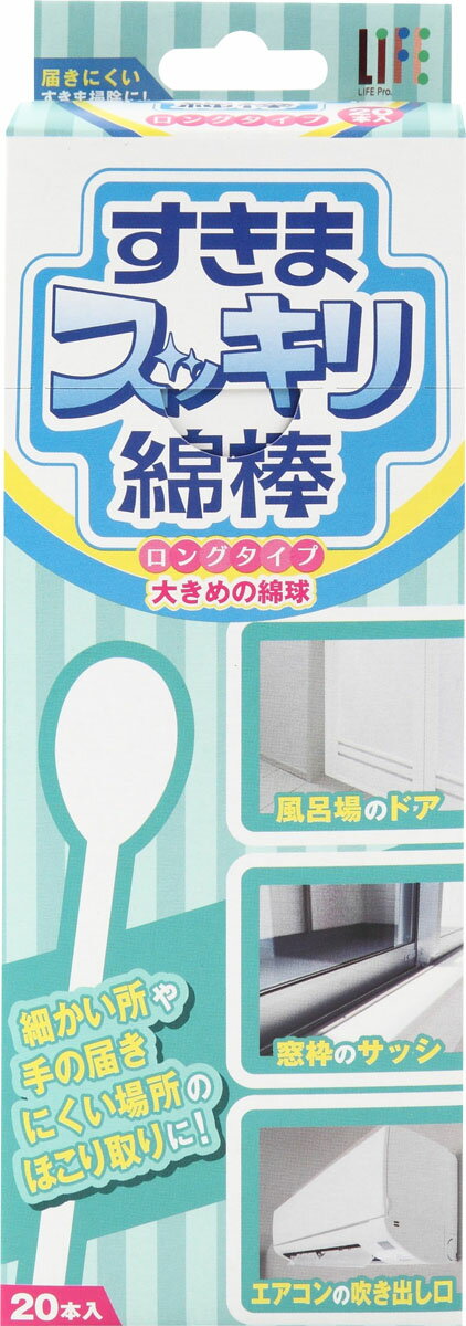 楽天市場】ピップ ピップ ふっくら綿棒(110本入) | 価格比較 - 商品価格ナビ