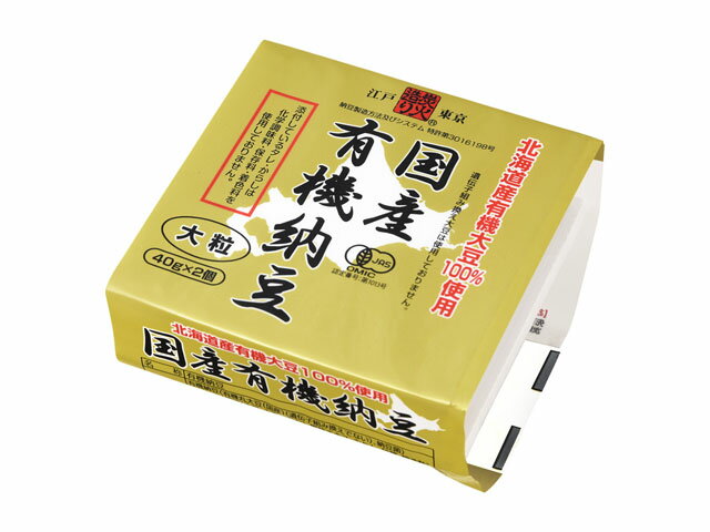 市場 椿き家 150g×2個セット 国産有機豆腐