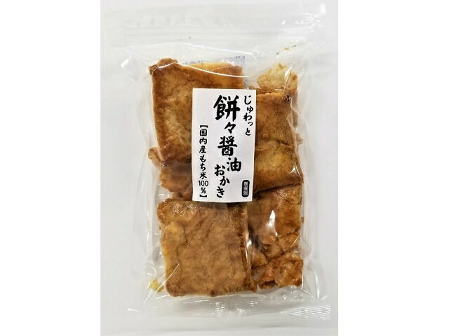 楽天市場】藤永製菓 藤永製菓 じゅわっと醤油おかき 130g | 価格