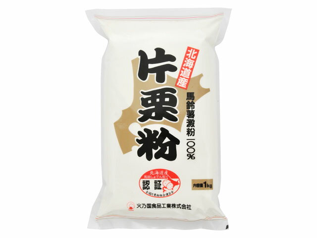 楽天市場】火乃国食品工業 火乃国食品工業 片栗粉 北海 1Kg | 価格比較 - 商品価格ナビ