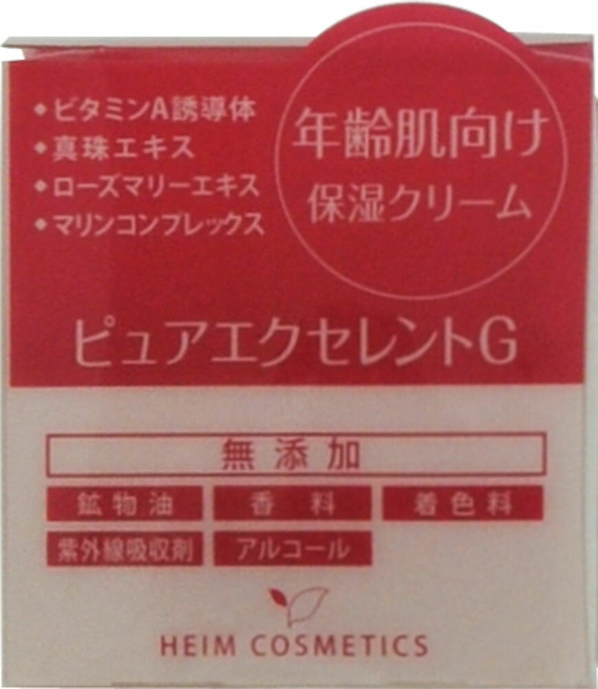 Kanebo - Impressクリームエクセレントa 5g×8個 40g 55000円分の+